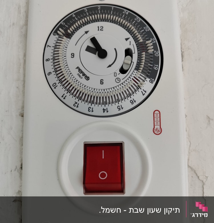 שעון טיימר עם מתג אדום לדוד שמש